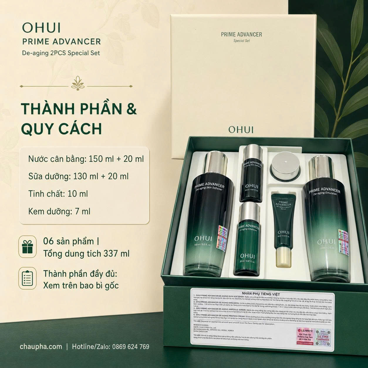 Bộ dưỡng da OHUI Prime Advancer De-aging 2PCS Special Set 6 món - Ảnh 2